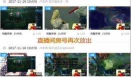 爆料还原真相视频大全