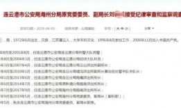 江苏热点爆料中毒案件最新,揭秘背后惊人真相
