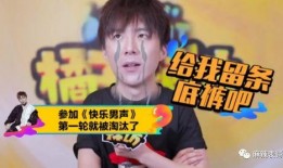 谁爆料了刘宇宁视频,刘宇宁视频爆料者身份揭秘