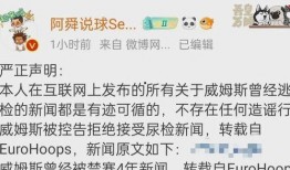 教师吃瓜爆料视频播放,揭秘校园幕后故事